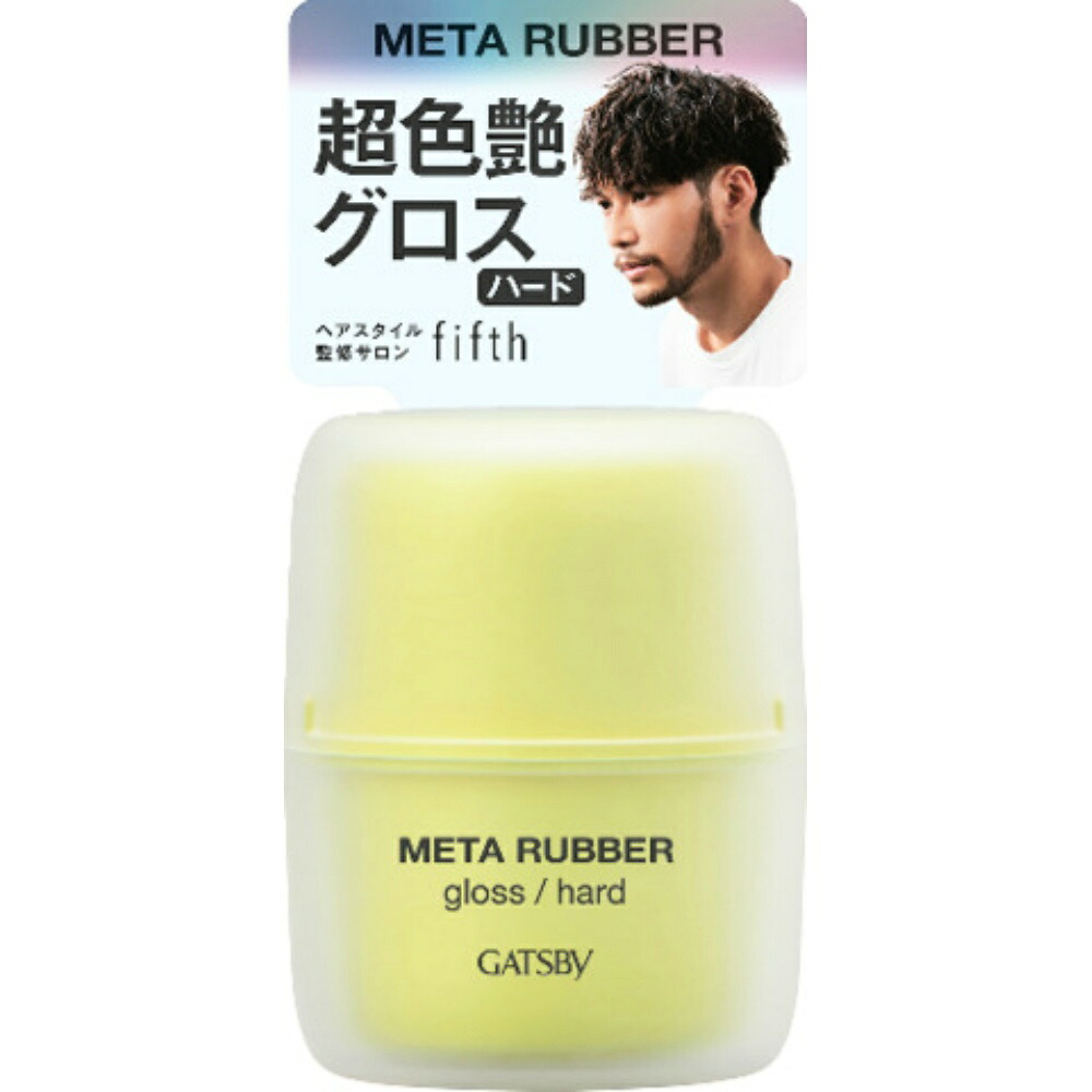【期間限定!対象商品P2～20倍】 ギャツビー　メタラバー　グロス　ハード × 30点