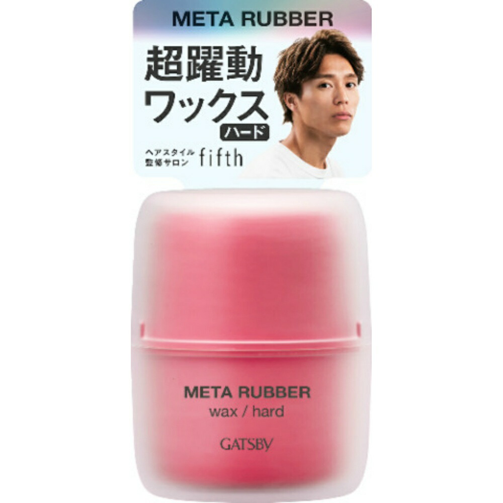 【期間限定!対象商品P2～20倍】 ギャツビー　メタラバー　ワックス　ハード × 30点