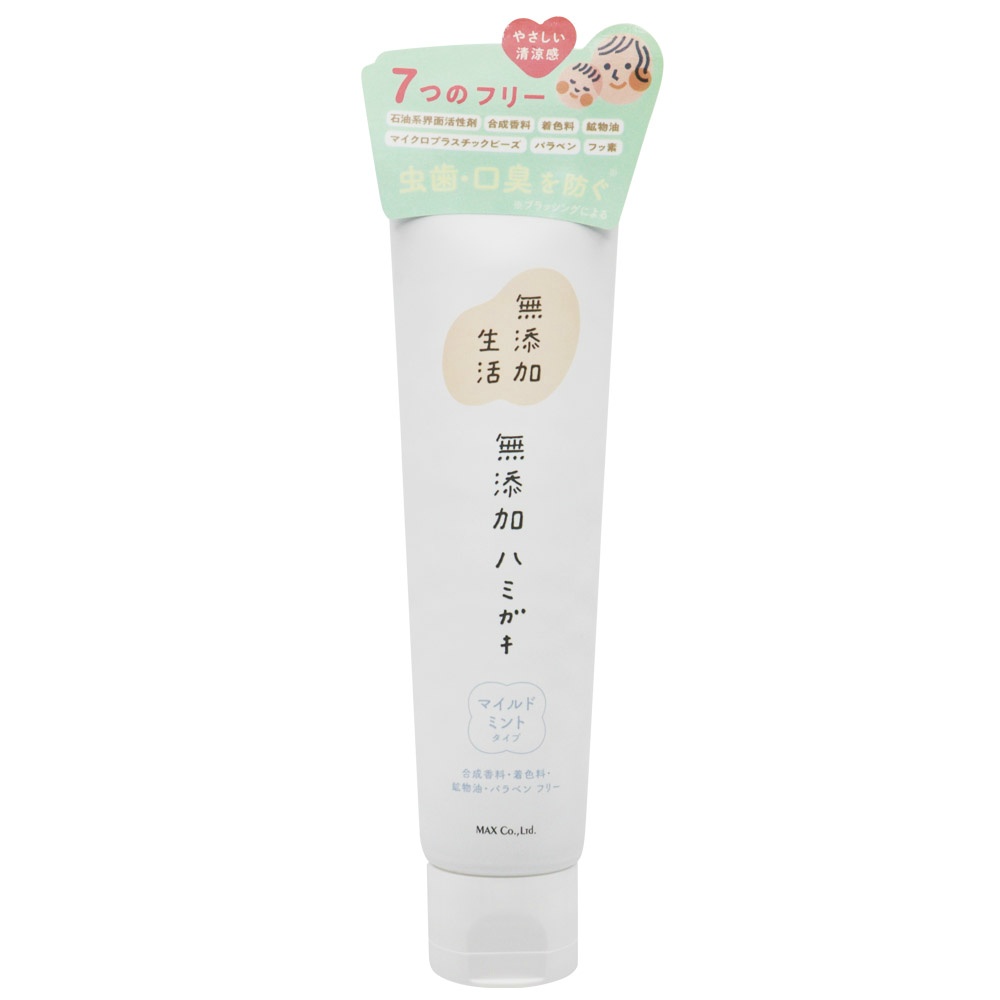 【期間限定!対象商品P2～20倍】 無添加生活　無添加ハミガキ × 48点