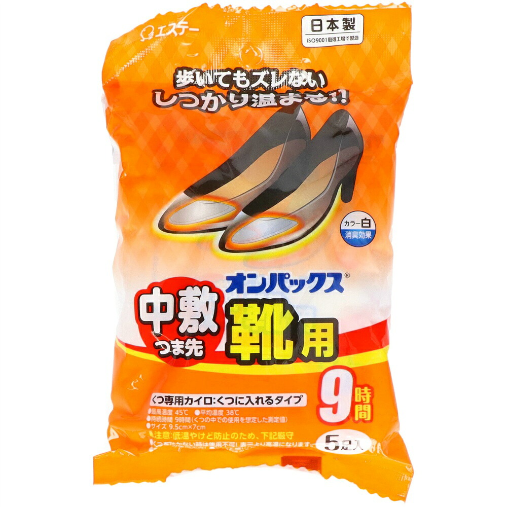 【期間限定!対象商品P2～20倍】 オンパックス中敷つま先靴用５Ｐ × 48点