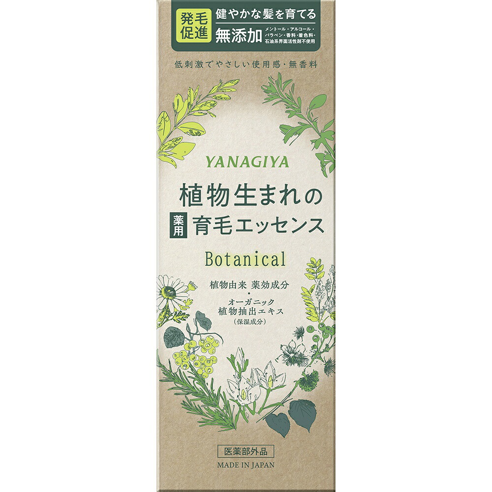 【期間限定!対象商品P2～20倍】 柳屋　ボタニカル　薬用育毛エッセンス × 24点