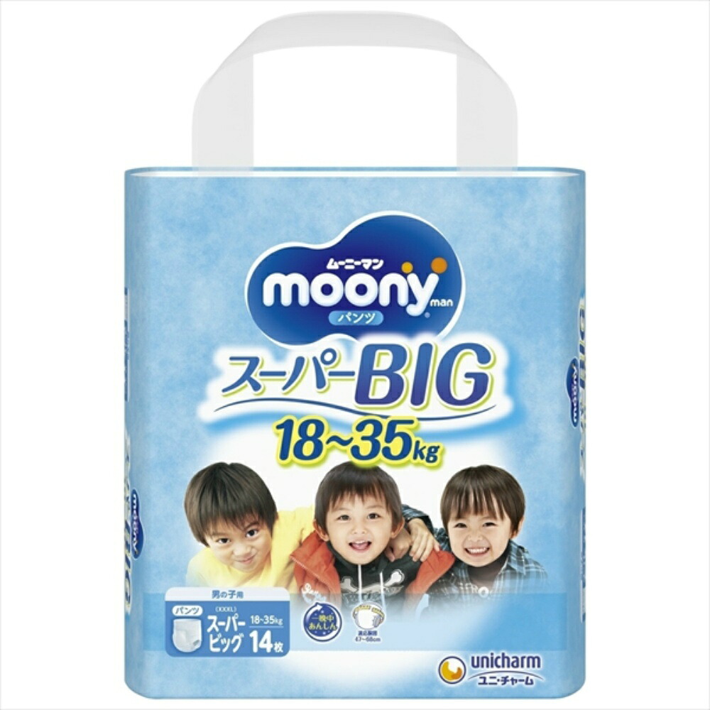 【期間限定!対象商品P2～20倍】 ムーニーマンスーパービッグ男の子１４枚 × 6点