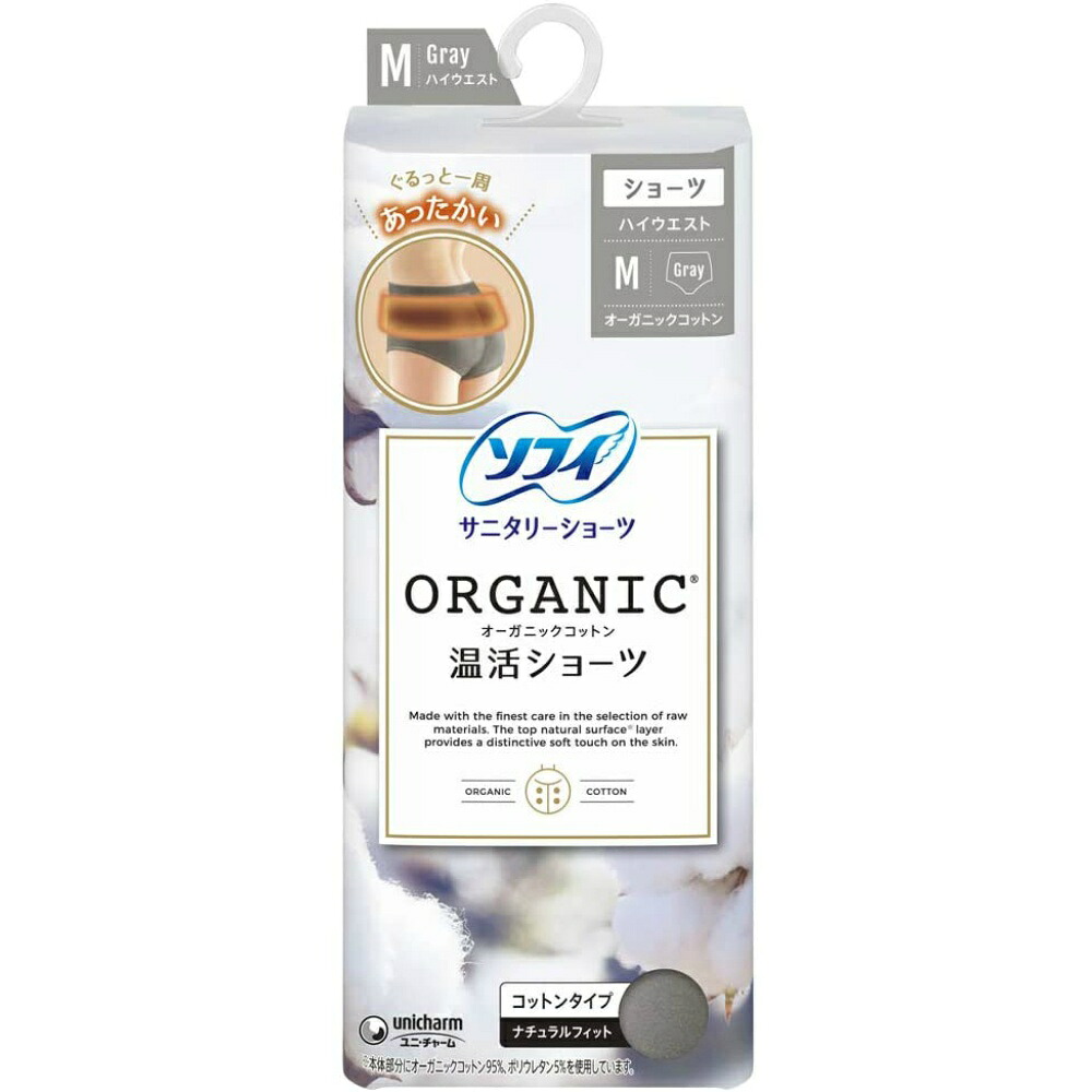 【期間限定!対象商品P2～20倍】 ソフィオ－ガニックコットン温活ショ－ツＭグレ－ × 12点