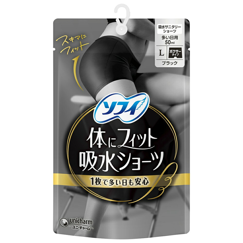【期間限定!対象商品P2～20倍】 ソフィ　体にフィット吸水ショーツ　Ｌ × 12点