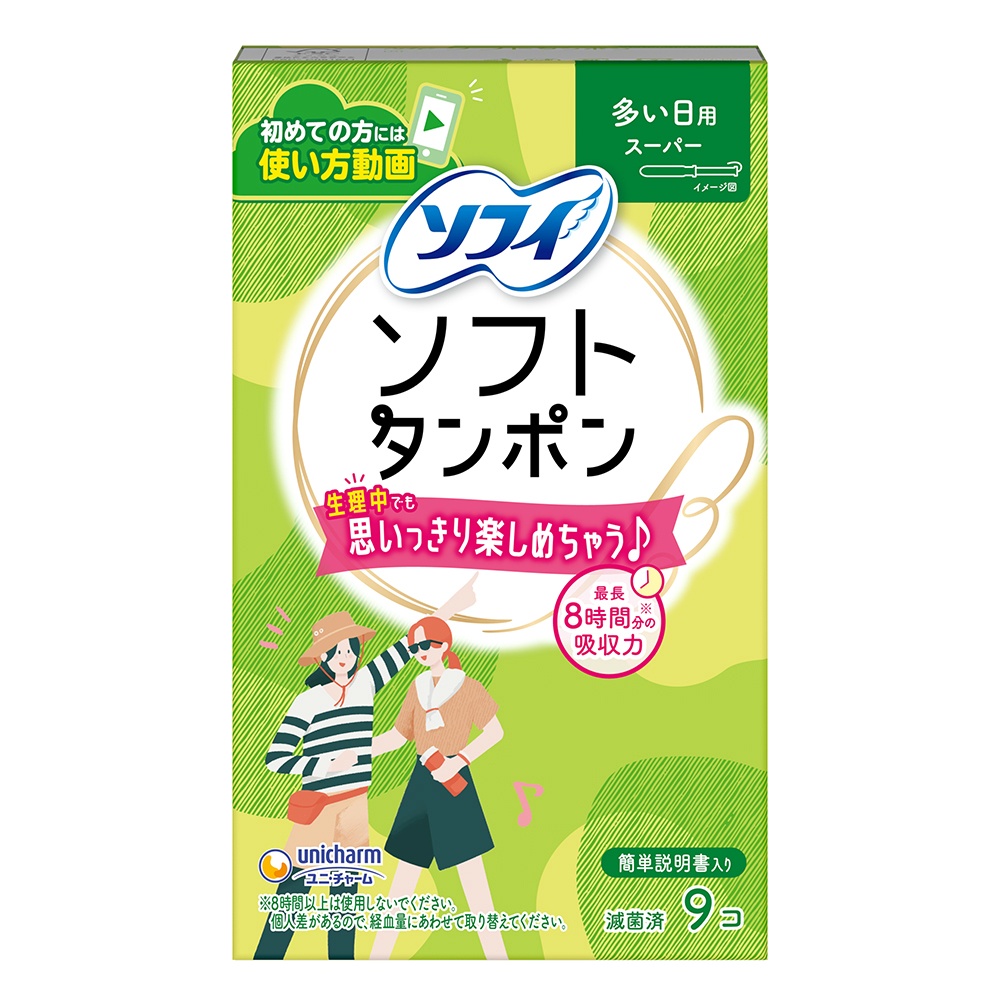 【期間限定!対象商品P2～20倍】 チャームソフトタンポンスーパー９個 × 144点 36,602円
