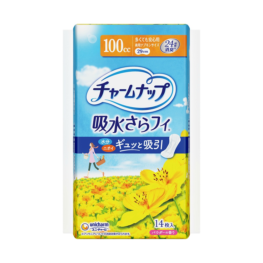【期間限定!対象商品P2～20倍】 チャームナップ多くても安心用14枚 × 24点