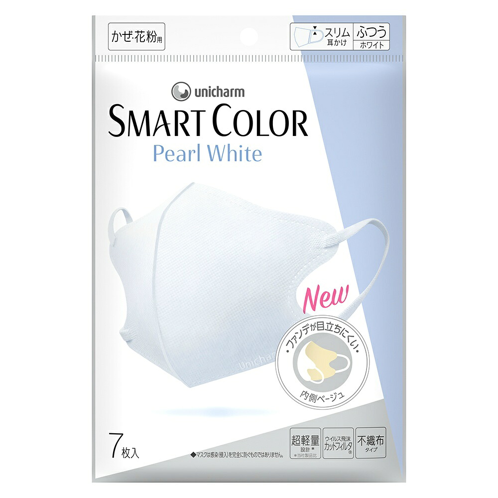 【期間限定!対象商品P2～20倍】 超快適ＳＭＡＲＴ　ＣＯＬＯＲ　Ｐｅａｒｌ　Ｗｈｉｔｅふつう７枚 × 80点