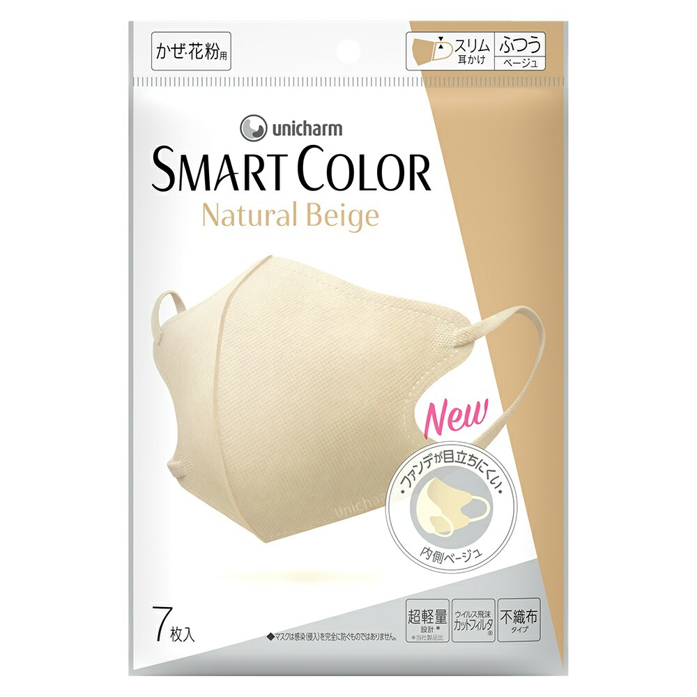 【期間限定!対象商品P2～20倍】 超快適ＳＭＡＲＴＣＯＬＯＲ　ベージュふつう７枚 × 80点