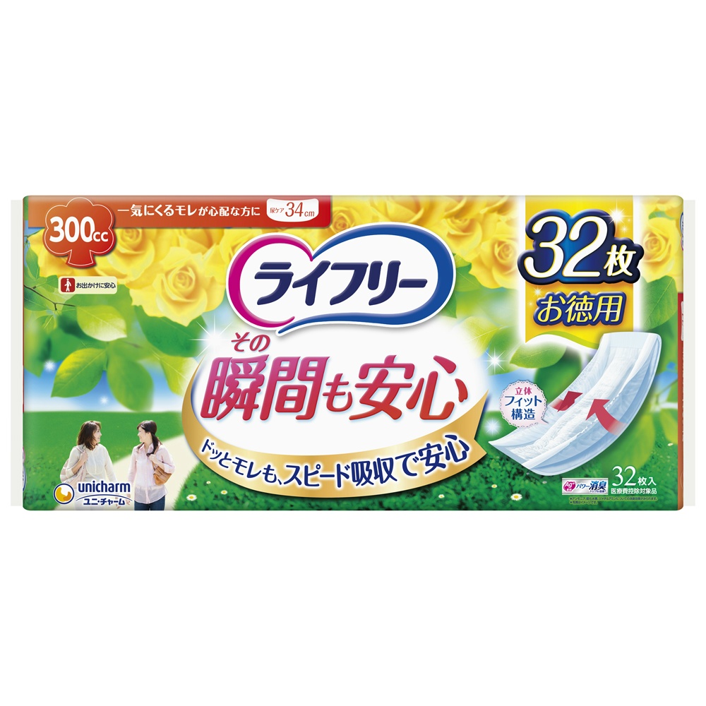 【期間限定!対象商品P2～20倍】 ライフリーその瞬間も安心３２枚 × 8点