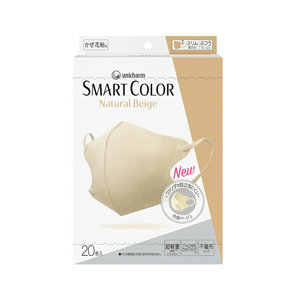 【期間限定!対象商品P2～20倍】 超快適ＳＭＡＲＴ　ＣＯＬＯＲ　Ｎａｔｕｒａｌ　Ｂｅｉｇｅふつう２０枚 × 24点
