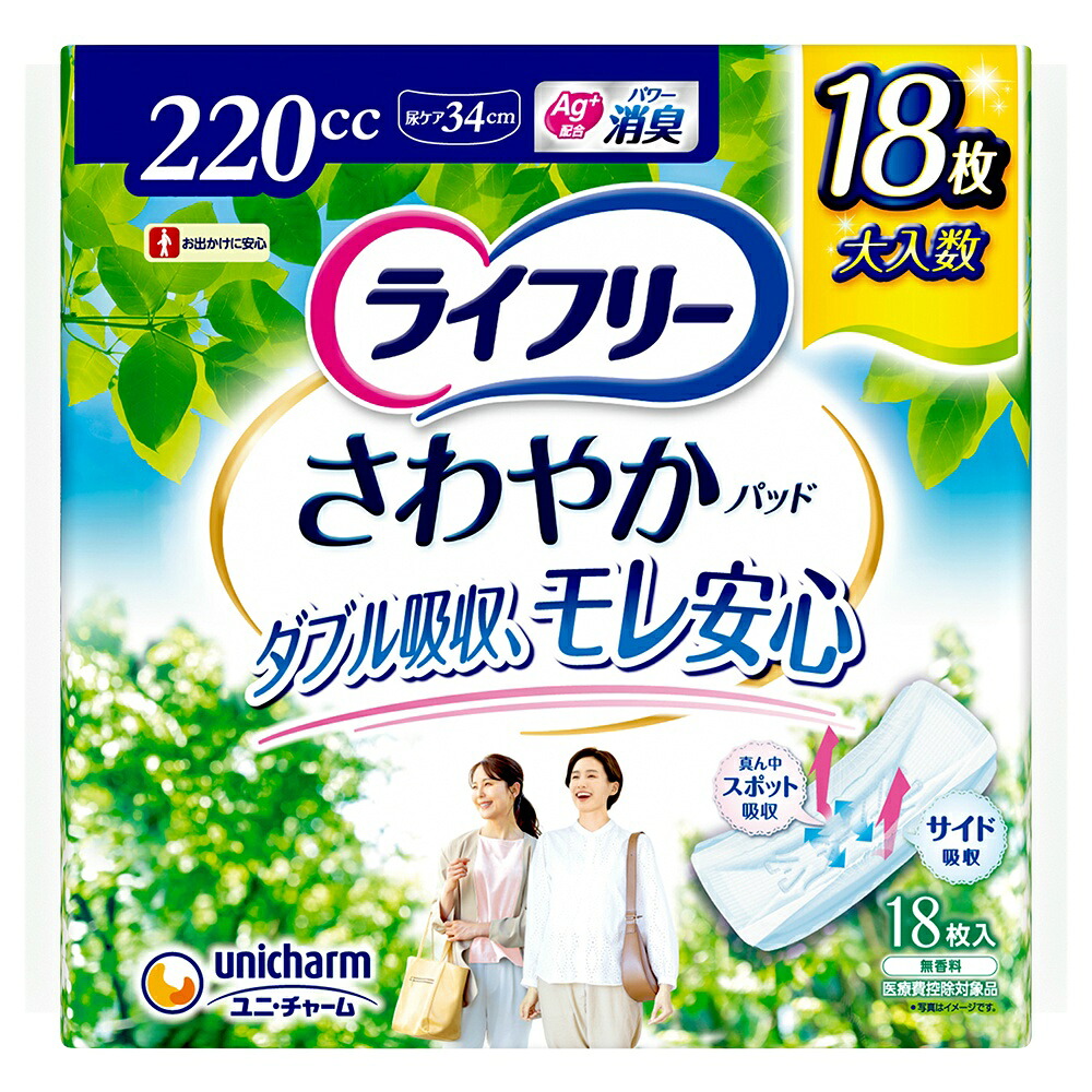 【期間限定!対象商品P2～20倍】 さわやかパッド特に多い時も１枚で安心用１８枚 × 12点
