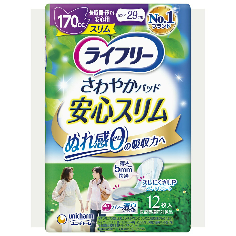 【期間限定!対象商品P2～20倍】 ＬＦさわやかＰスリム長時間夜１２枚 × 24点