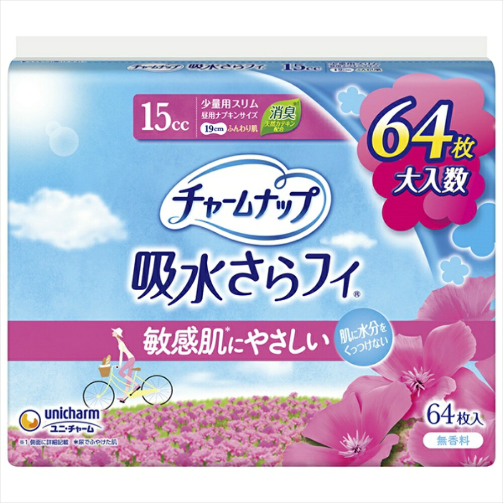 【期間限定!対象商品P2~20倍】 チャームナップふんわり肌少量用64枚 × 12点