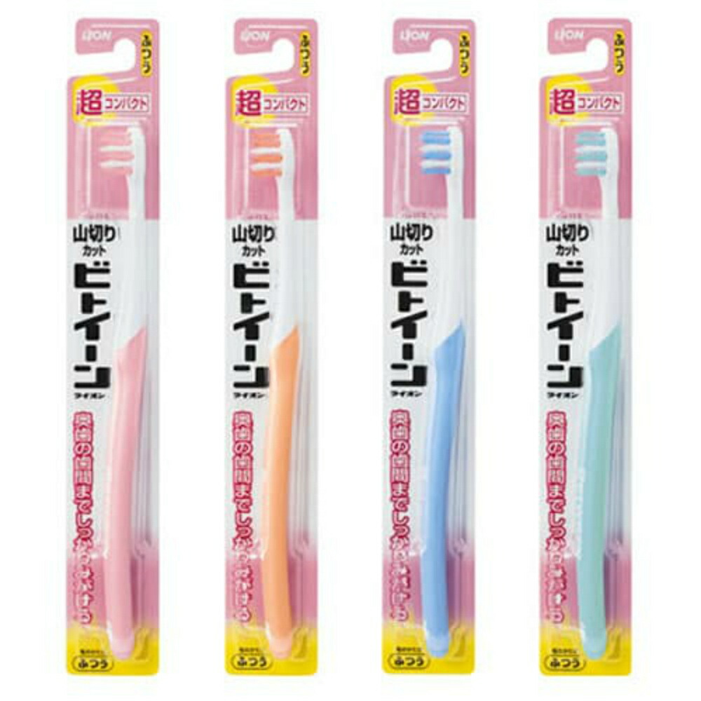 【期間限定!対象商品P2～20倍】 ビトイーンライオンハブラシ 超コンパクトやわらかめ × 180点