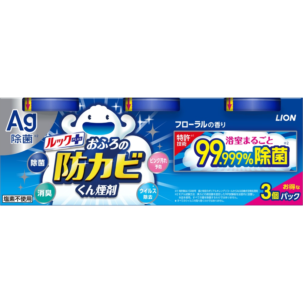 【期間限定!対象商品P2～20倍】 ルックおふろの防カビくん煙剤　３個パック × 10点
