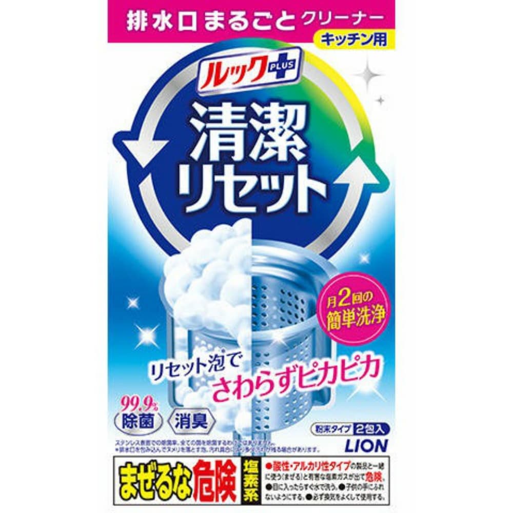 【期間限定!対象商品P2～20倍】 ルックＰ清潔リセット排水口まるごとクリーナー８０Ｇ × 48点