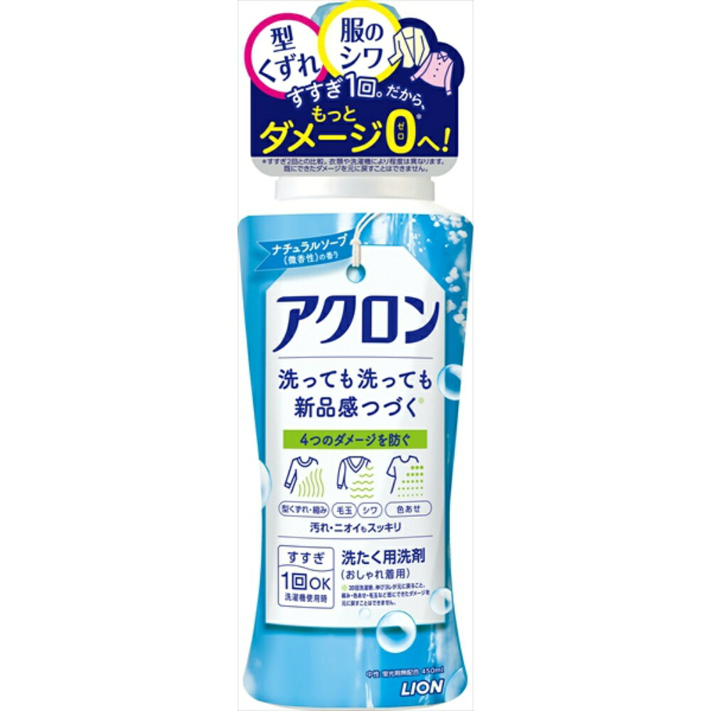 【期間限定!対象商品P2～20倍】 アクロン ナチュラルソープの香り 本体 × 15点