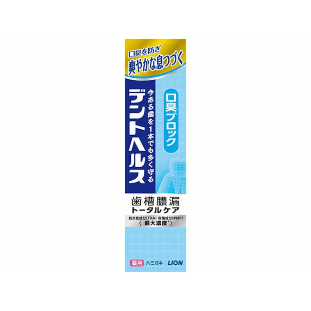 【期間限定!対象商品P2～20倍】 デントヘルス薬用ハミガキ 口臭ブロック 28g × 200点