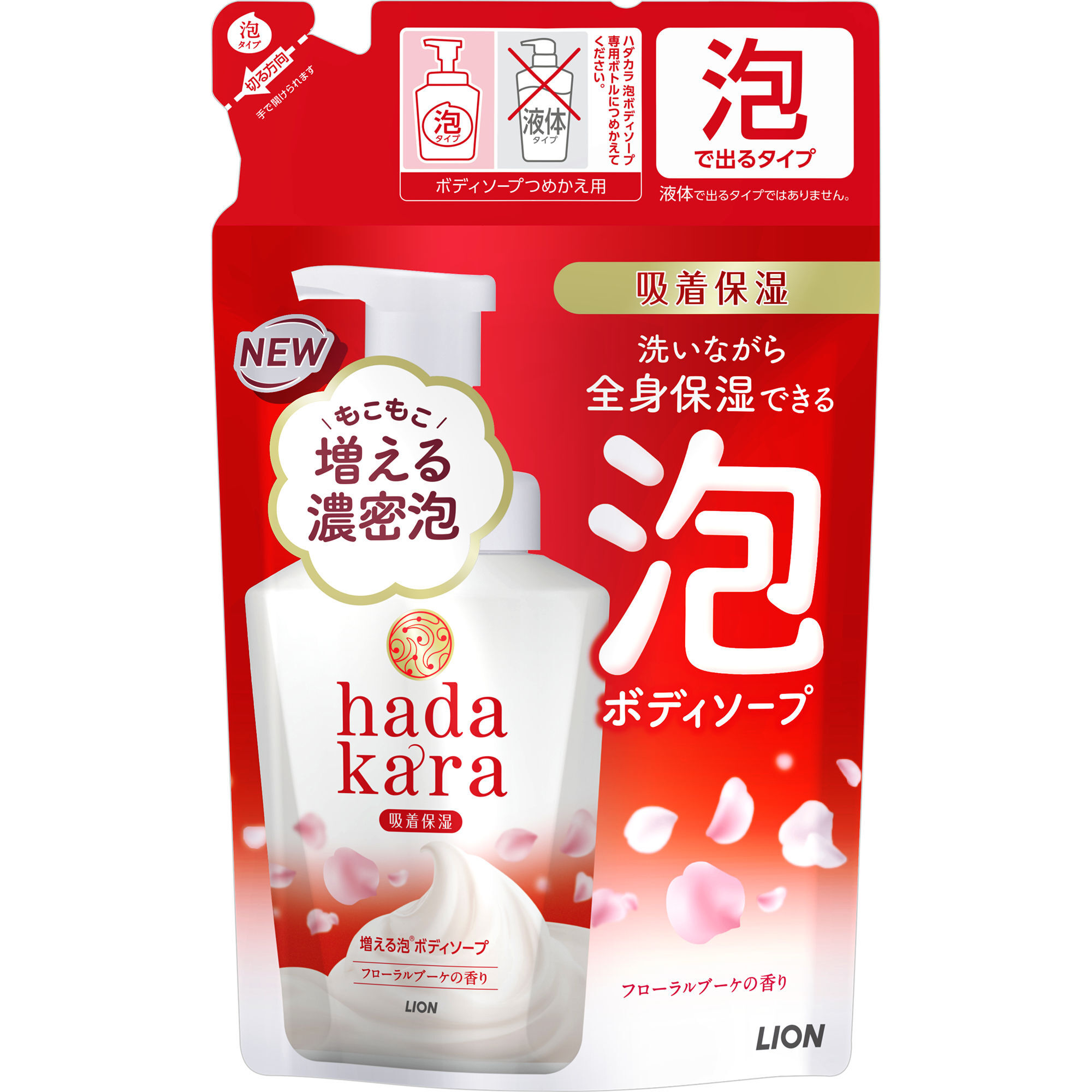 【期間限定!対象商品P2～20倍】 ハダカラ泡ＢＳ　フローラル替４４０ＭＬ × 16点