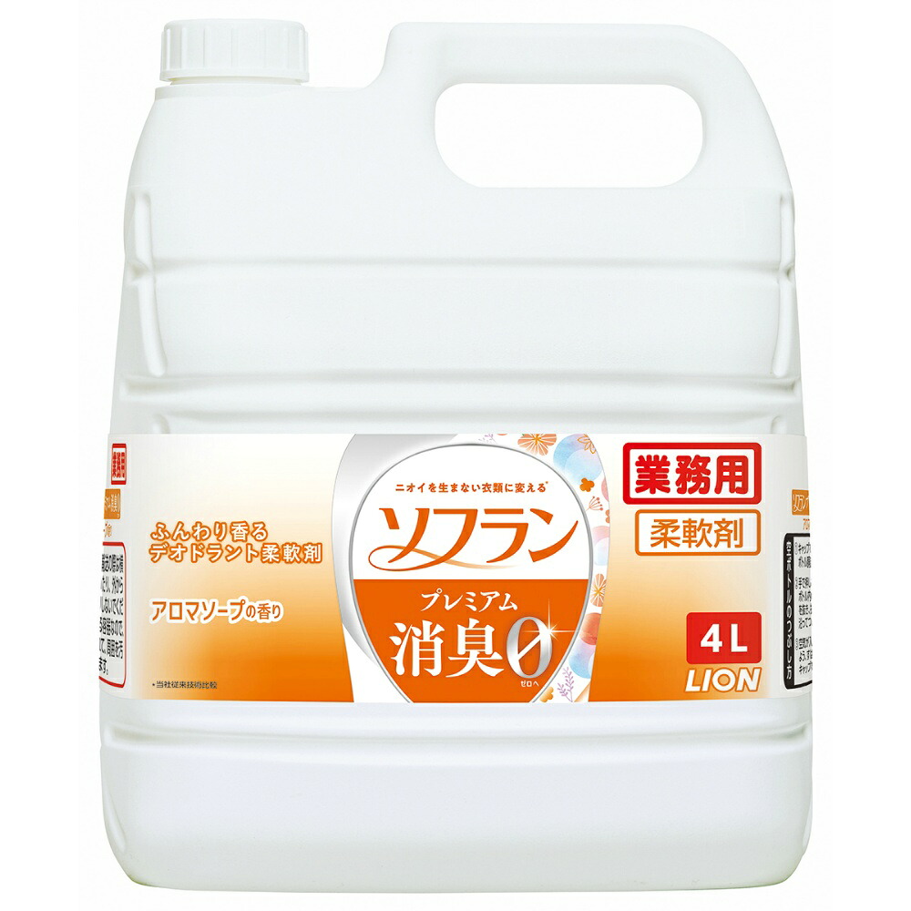 【期間限定!対象商品P2～20倍】 ソフランプレミアム消臭アロマソープの香り４Ｌ × 3点