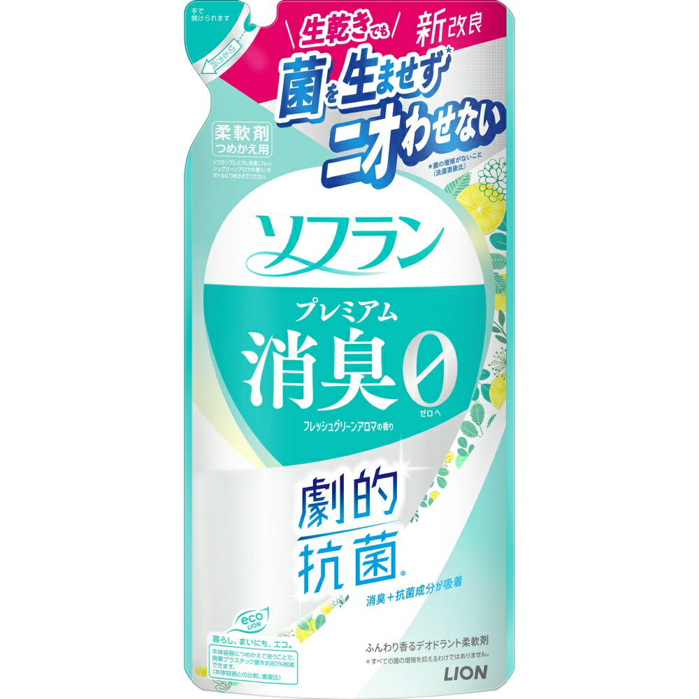 【期間限定!対象商品P2～20倍】 ソフラン　プレミアム消臭　フレッシュグリーンアロマの香り　つめかえ用　３８０ｍｌ × 20点
