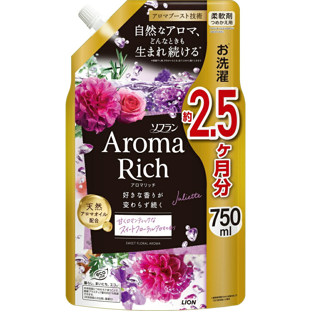 【期間限定!対象商品P2～20倍】 ソフランアロマリッチ　ジュリエット　つめかえ用 × 12点