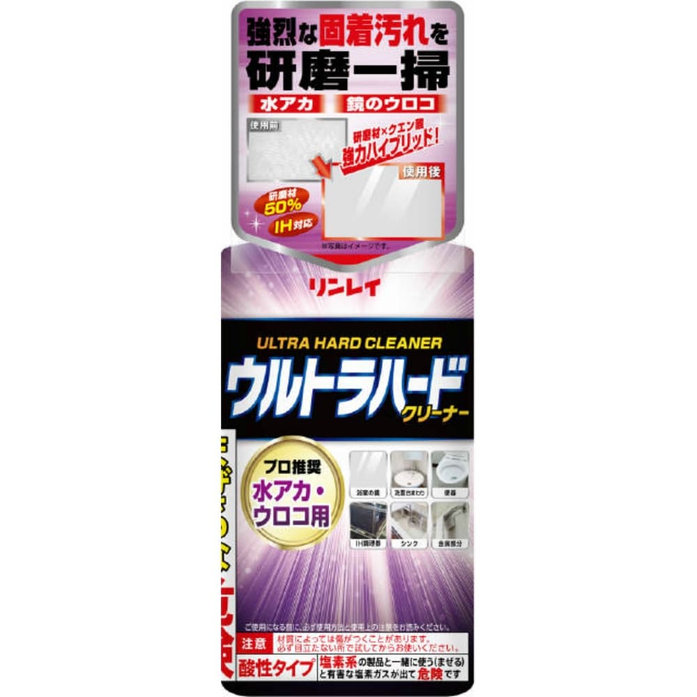 【期間限定!対象商品P2～20倍】 ウルトラハードクリーナー　水アカ・ウロコ用 × 24点