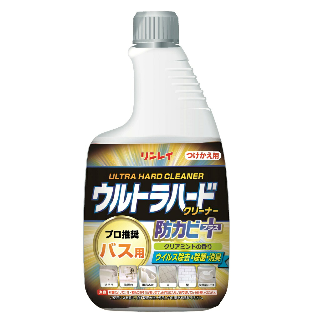 【期間限定!対象商品P2～20倍】 ウルトラハードクリーナー　バス用　防カビプラス　付替えボトル × 12点