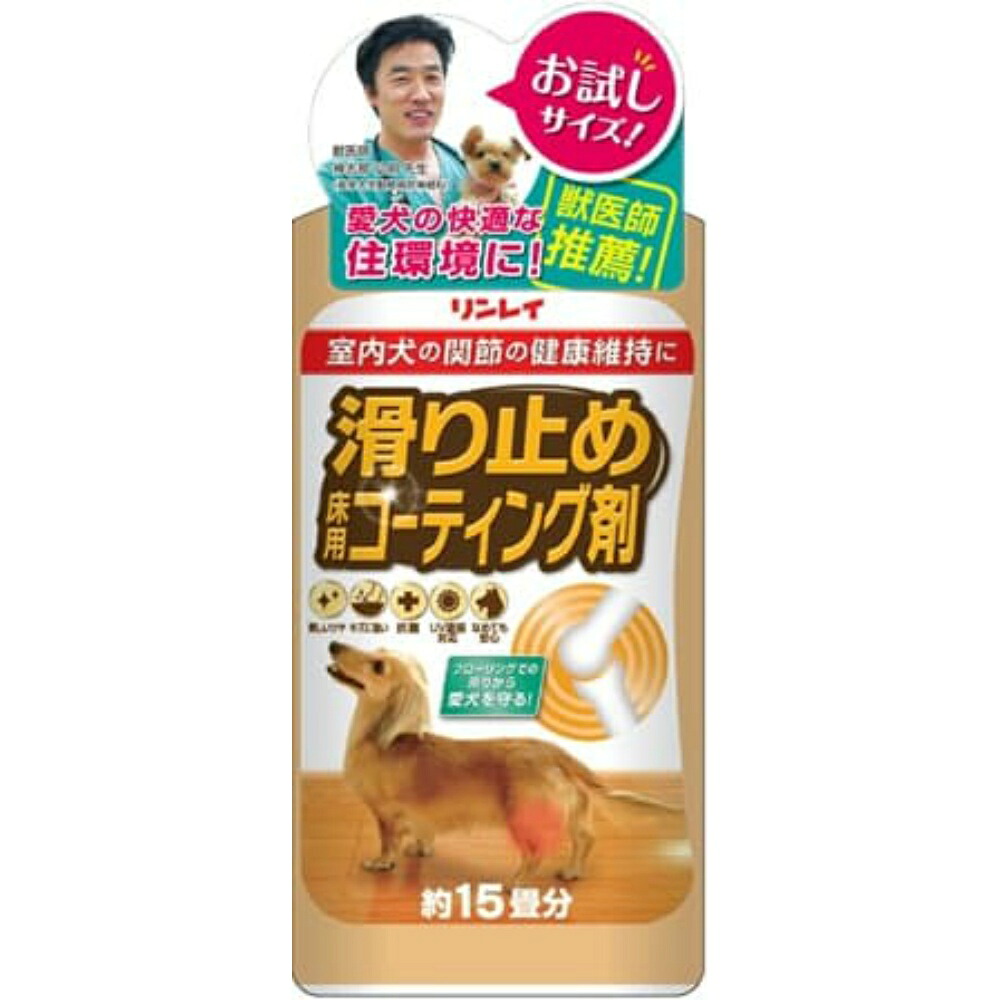 【期間限定!対象商品P2~20倍】 滑り止め 床用コーティング剤 15畳用 × 18点