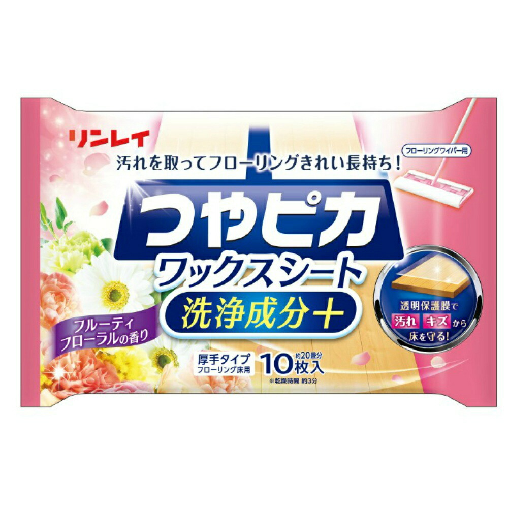 【期間限定!対象商品P2～20倍】 つやピカワックスシート洗浄成分＋　フルーティフローラルの香り × 48点
