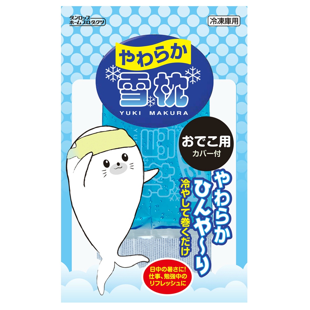 【期間限定!対象商品P2～20倍】 やわらか雪枕おでこ用 × 72点