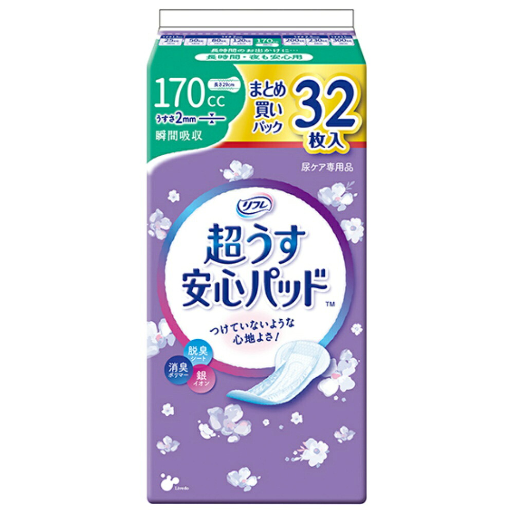 【期間限定!対象商品P2～20倍】 リフレ超うす安心パッドまとめ買いパック１７０ＣＣ　３２枚 × 18点 17,713円