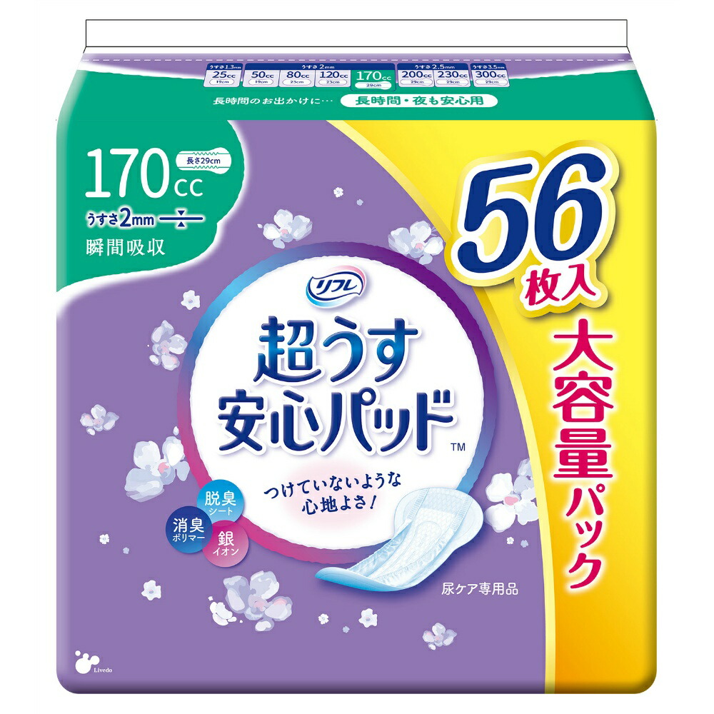 【期間限定!対象商品P2~20倍】 リフレ 超うす安心パッド大容量パック170cc56枚 × 12点