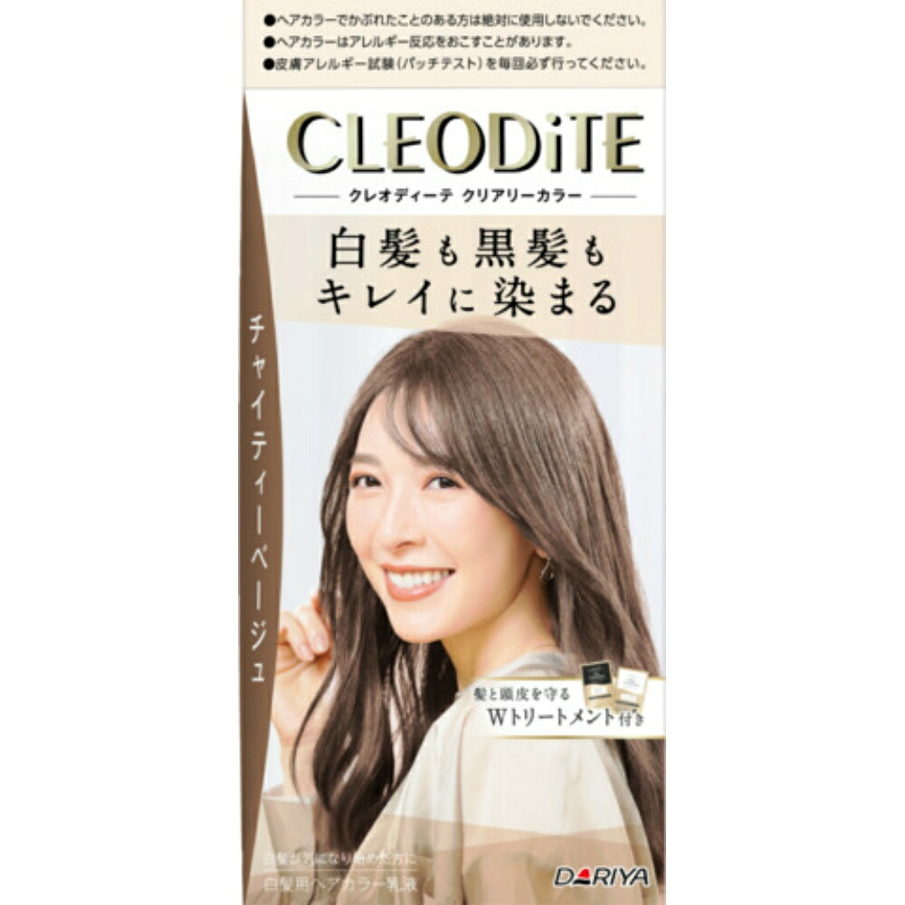 【期間限定!対象商品P2~20倍】 クレオディーテ クリアリーカラー <チャイティーベージュ> × 30点
