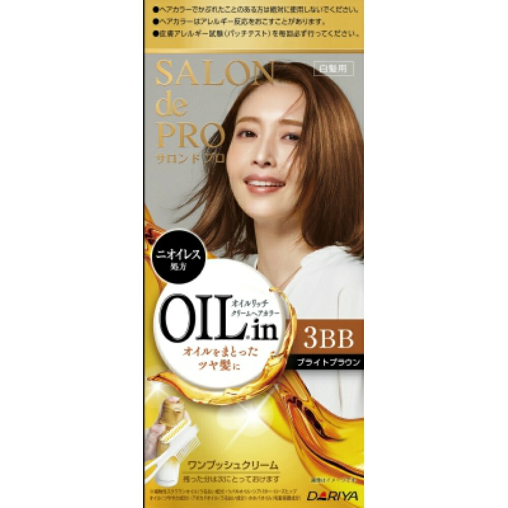 【期間限定!対象商品P2～20倍】 サロンドプロ　オイルリッチクリームヘアカラー（白髪用）　３ＢＢ＜ブライトブラウン＞ × 24点