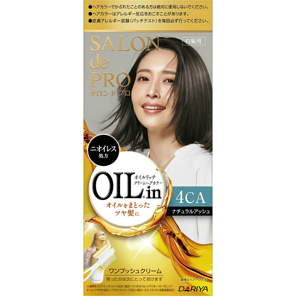 【期間限定!対象商品P2～20倍】 サロンドプロ　オイルリッチクリームヘアカラー（白髪用）　４ＣＡ＜ナチュラルアッシュ＞ × 24点