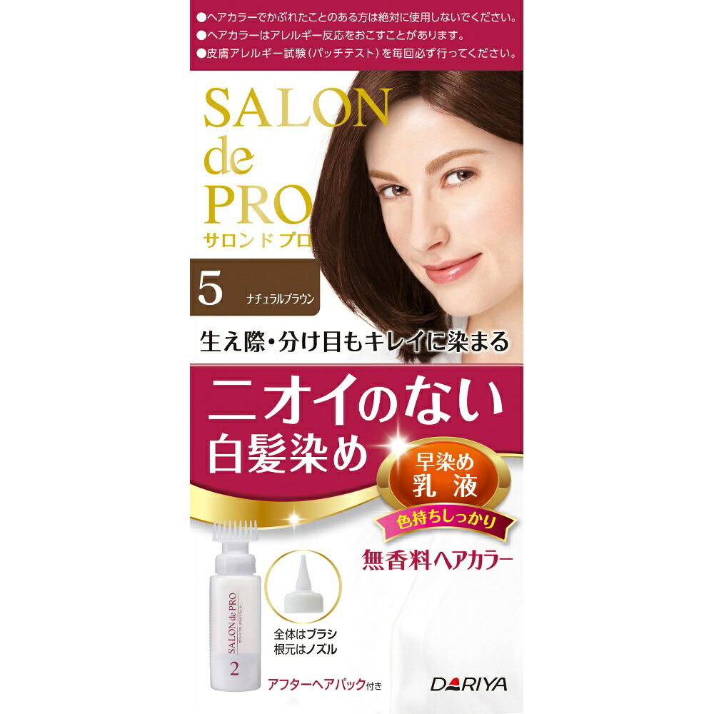 【期間限定!対象商品P2～20倍】 サロンドプロ　無香料ヘアカラー　早染め乳液（白髪用）５＜ナチュラルブラウン＞ × 27点