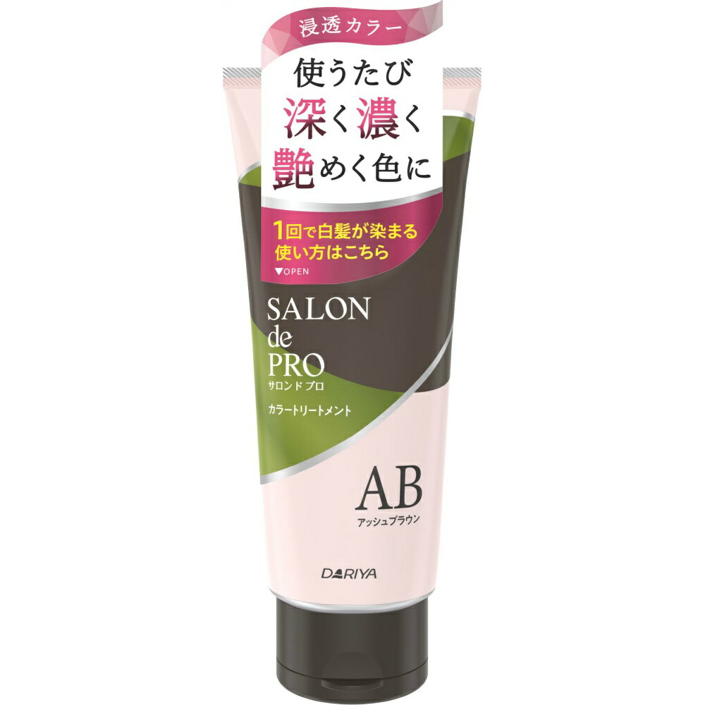 【期間限定!対象商品P2～20倍】 Ｓ　カラートリートメント　ＡＢＲ × 24点