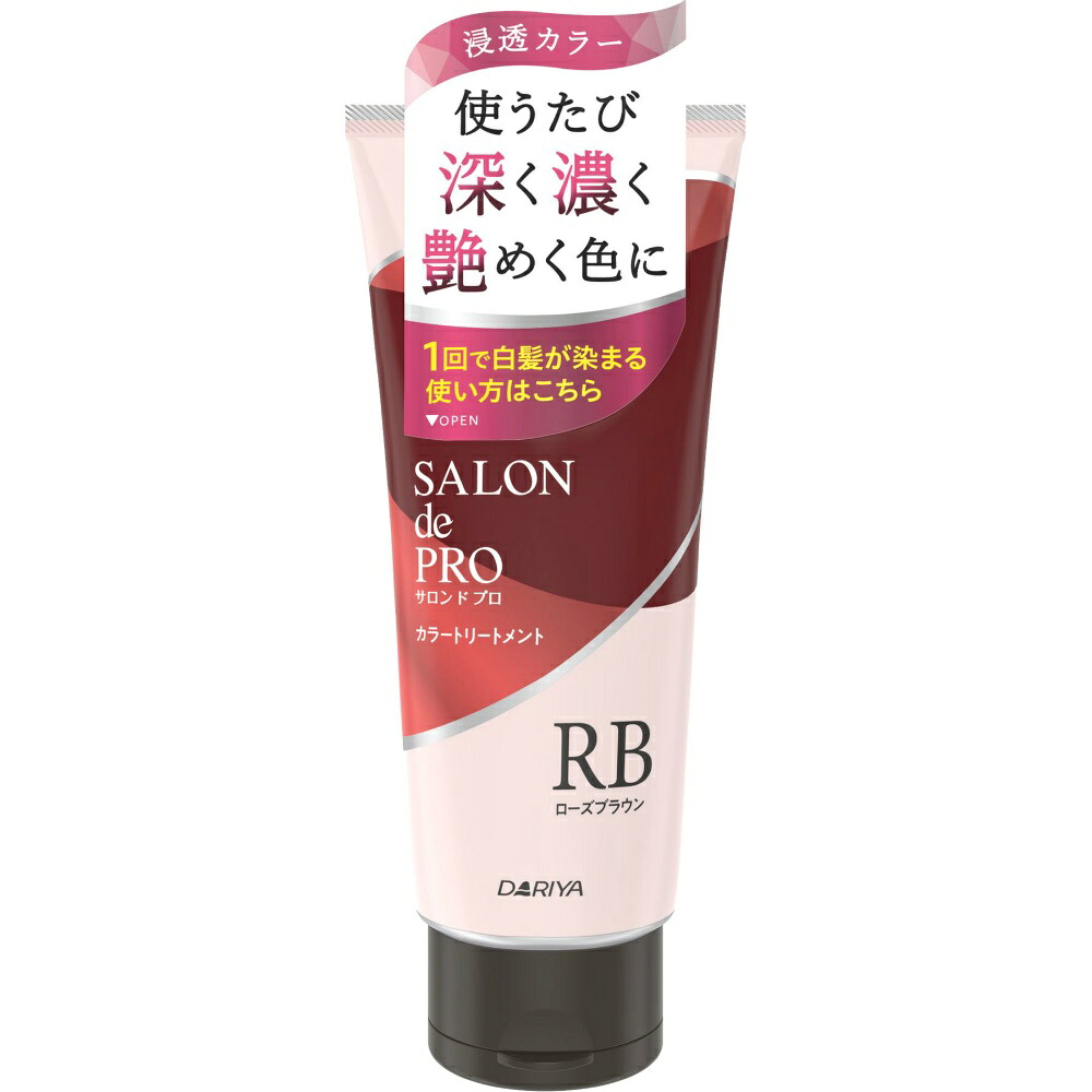 【期間限定!対象商品P2～20倍】 サロンドプロ カラートリートメント ＜ローズブラウン＞ × 24点 15,563円