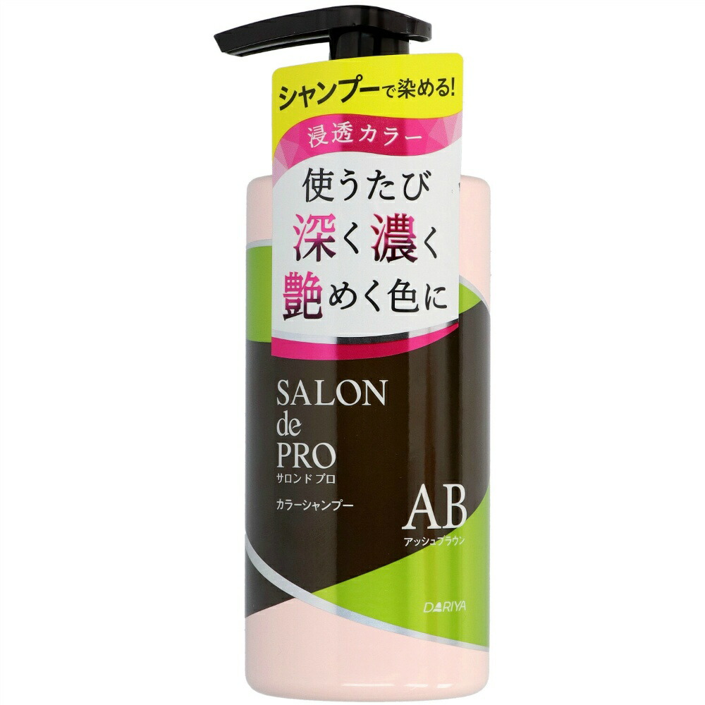 【期間限定!対象商品P2～20倍】 サロンドプロ　カラーシャンプー　＜アッシュブラウン＞ × 24点