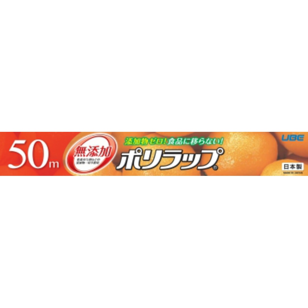 【期間限定!対象商品P2～20倍】 ポリラップ３０ｃｍ×５０ｍ × 50点