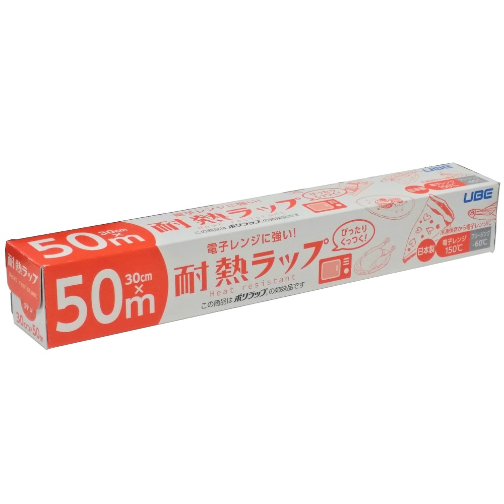 【期間限定!対象商品P2～20倍】 電子レンジに強い！耐熱ラップ３０ＣＭ×５０Ｍ × 50点
