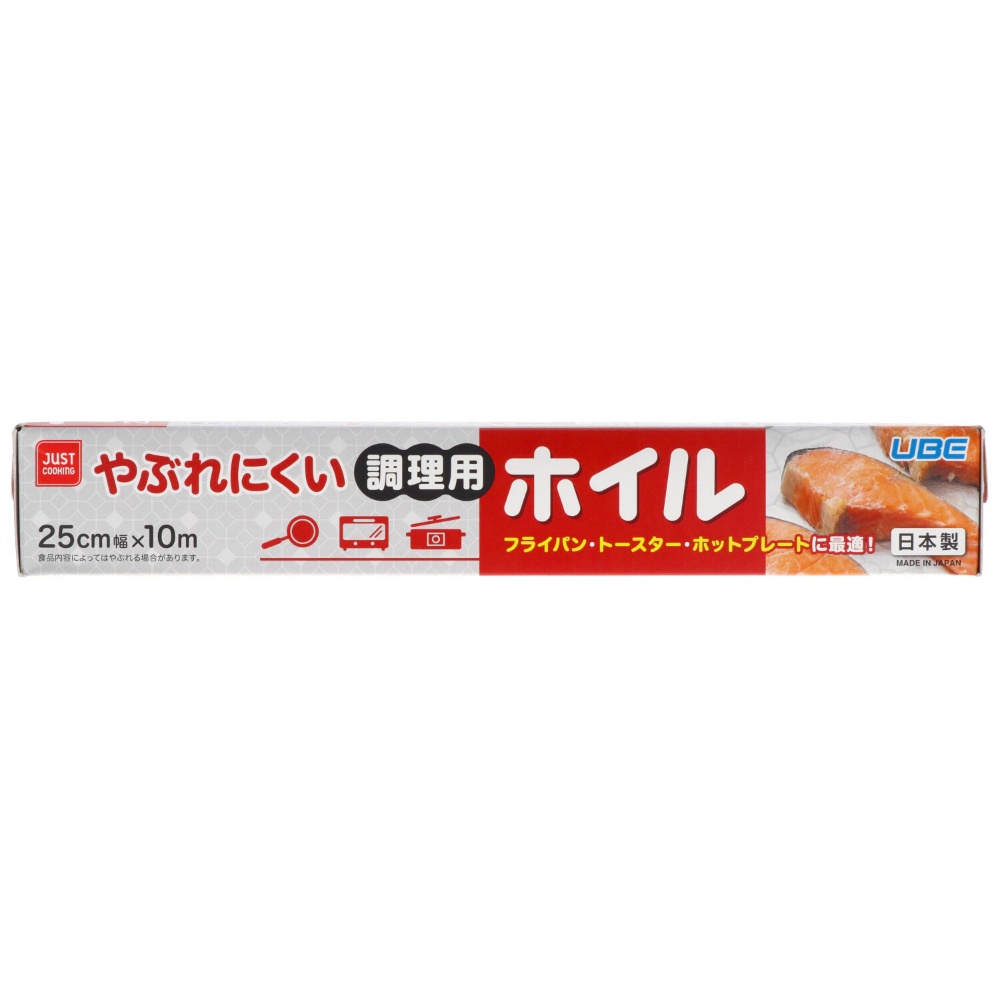 【期間限定!対象商品P2～20倍】 やぶれにくい調理用ホイル２５センチ×１０メーター × 30点