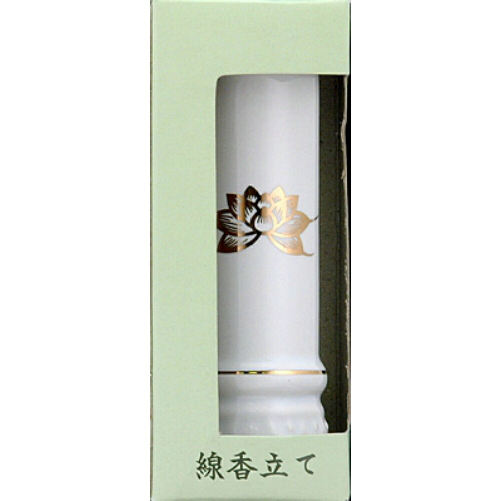 【期間限定!対象商品P2～20倍】 線香立て　陶器 × 12点