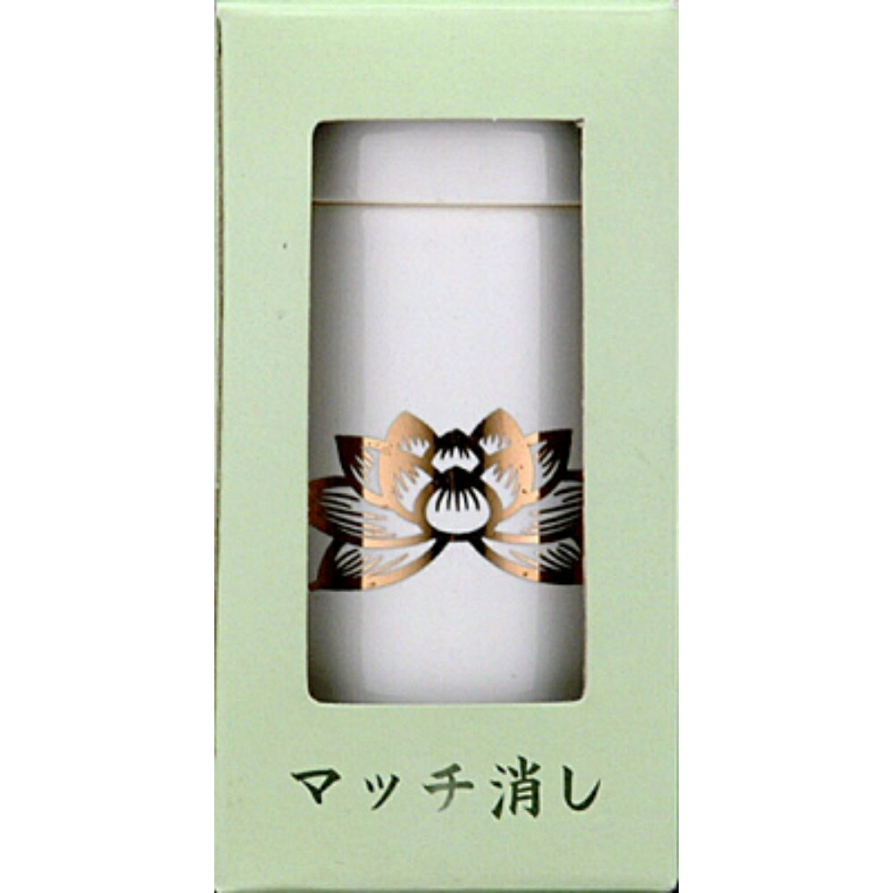 【期間限定!対象商品P2～20倍】 マッチ消し　陶器 × 144点