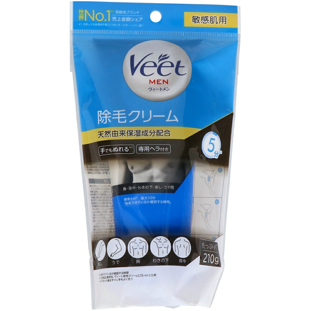 【期間限定!対象商品P2～20倍】 ヴィートメン　除毛クリーム　敏感肌用 × 36点