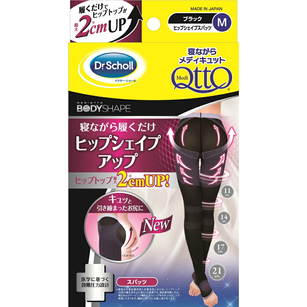 【期間限定!対象商品P2～20倍】 寝ながらＭＱヒップシェイプスパッツＭ × 6点