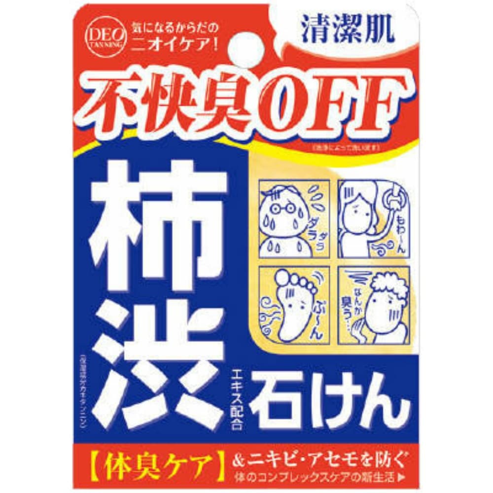 【期間限定!対象商品P2～20倍】 デオタンニングソープ１００Ｇ × 48点 22,036円