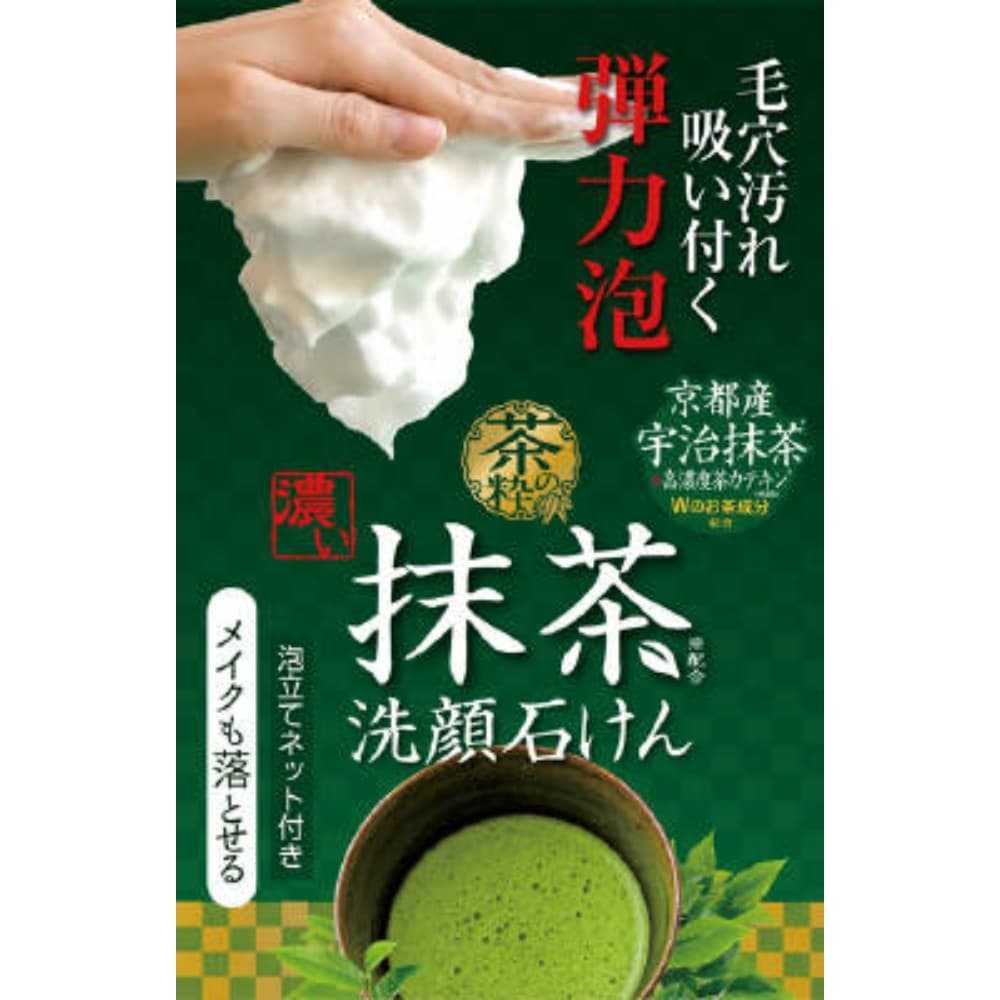 【期間限定!対象商品P2～20倍】 茶の粋　濃い洗顔石鹸Ｍ１００Ｇ × 48点