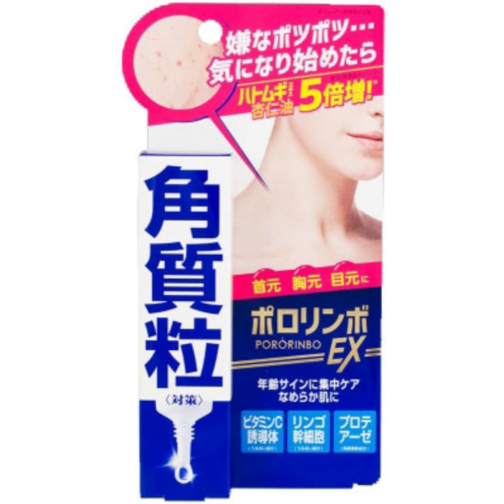 【期間限定!対象商品P2～20倍】 ポロリンボＥＸ１８ × 48点
